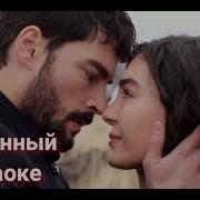 Все Мелодии Из Сериала Ветренный