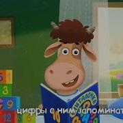 12345 Борька Учится Считать