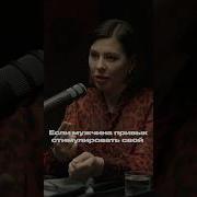 Секс Разговоры Женщин Для Мастурбация И