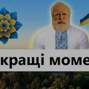 Лучшие Моменты Праздничного Стрима