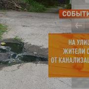 Асеева Ирина Неудачный День