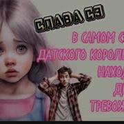 Сантехник Кот И Его Жена