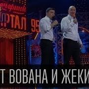 95 Квартал Рэп