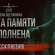 Ужасы Карта Памяти Заполнена Елена Щетинина Рассказ