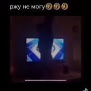 Моргенштерн Вертолет Тикток