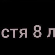 Потерянное Кольцо Дорама