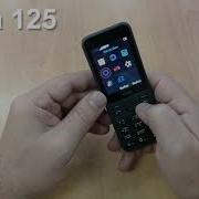 Nokia 125 Ringtones