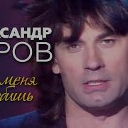 Серов