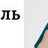 Управитель 3 дома в домах гороскопа