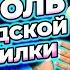 Кто штурмовал дворец Лукашенко в 2020 Кроў з вачэй