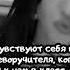 Остаться человеком здесь шансов так мало рек школа