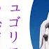 菊谷泰明 メジュゴリエの １０の秘密 ファティマから メジュゴリエ 第５回 ２０２４年９月２日 １０月１５日 インドの 聖母アンマ についてのお話追加版