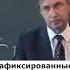 Зафиксированные результаты медитации основы личностного роста психология лекции Shorts психология