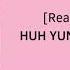 HUH YUNJIN I Love You Twice Lyrics Real Easy Lyrics