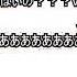 悲しい歌詞を俺の楽しい実話に変えて ドーナツホール 歌ってみた コメ付き