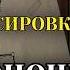 Сход развал и балансировка позвоночника человека