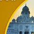 Official SGPC LIVE Gurbani Kirtan Sachkhand Sri Harmandir Sahib Sri Amritsar 23 09 2024