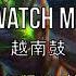 蹦D神曲 Watch Me 玄冥二老 火力少年瑶 越南鼓 Oh Like It Like It 抖音 Tiktok Lagu 歌 蹦迪 2021 Remix