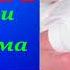 Кесарево приключение Гл 3 Истории из роддома А Шляхов Аудиокнига
