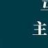 马克思哲学思想的核心逻辑是什么 小播读书