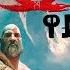 Заповедная руна или лысый раскололся как редиска 6 Прохождение God Of War 2018 PS4