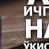 АРОҚ ИЧГАН ОДАМ НАМОЗ ЎҚИСА АРОҚ ИЧИБ ТАВБА ҚИЛГАН 40 КУН ИБОДАТИ ҚАБУЛ БЎЛМАЙДИМИ