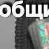 Он Умоляет его Послушать Его Безумное Сообщение тебе таро расклад онлайн гадание