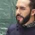 El Salvador S Nayib Bukele Mocks West At UNGA We Prioritise Safety Of Citizens Not Criminals