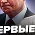 ШЕЙТЕЛЬМАН ТОП разведчик РФ шокировал о СВО Путин потерял КУЧУ денег Рубль ОТПАЛ