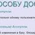 Информатика Лекция 1 Базы данных