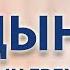 Гордыня 7 грехов Причины высокомерия Что делает нас одинокими