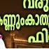 ത ർക ക നഷ ടപ പ ട മ ത ത റസ ല ൻറ പ രവചന ഓർമ മപ പ ട ത ത ക മ മന ഉസ ത ദ ന റ സ പ പർ സ പ ച