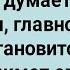 Как Василий На Жену Соседа Залез Сборник Свежих Анекдотов Юмор