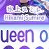 いばらの女王 Queen Of Roses Hikami Sumire FULL LYRICS KAN ROM 中 ENG