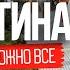 Аргентина Инструкция как потерять великую страну