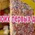 С Днём Рождения одноклассник