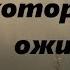 Сила равная смерти Отец Сергий Булгаков