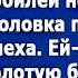 В присутствии гостей муж подарил Надежде на юбилей новую швабру Истории из жизни