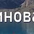Таджикистан Диана Анкудинова Студийный звук Official Lyrics Video
