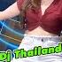 Dj Thailand Viral Lagu Banyuwangi Dj Thailand Dj Tik Tok 2023