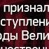 Суд признал геноцидом преступления нацистов в годы ВОВ на территории Ставропольского края