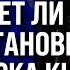 На что будет НАЦЕЛЕНА ВНЕШНЯЯ ПОЛИТИКА Трампа РФ будет готова на ГЕОПОЛИТИЧЕСКИЕ УСТУПКИ