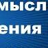 Бесы внушают помыслы Поучения Нила Сорского