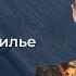 Когда СОБСТВЕННИКА НЕ ПУСТЯТ в жилье даже по суду