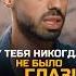 Ты не смотришь глазами осознанность духовность медитация пробуждение