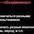 2 Основы логики Понятие Сергей Головин