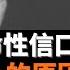 毛澤東致命性信口開河 送朝鲜領土的原因解密 1962年 中国为何将长白山和天池的一半划给朝鲜 把中國歷史上傳統的 天朝 觀念 與無產階級世界革命的理想完美地結合起來 老楊到處說 楊錦麟論時政