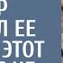 Решив узнать тайну невесты мажор подкупил ее подругу Этот день ЗАГС не забудет никогда