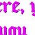 Miss Wanna Die Sped Up Nightcore Shinitai Chan