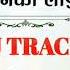 DJ TRACK ज र म क ल ए ह हम उनक ल ए ग Kanhiya Mittal UP Election 2022 Viralsong2022 Yogiji